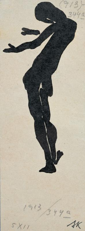 Dancer - Girl