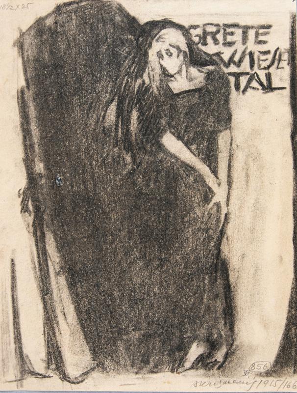 Dancer