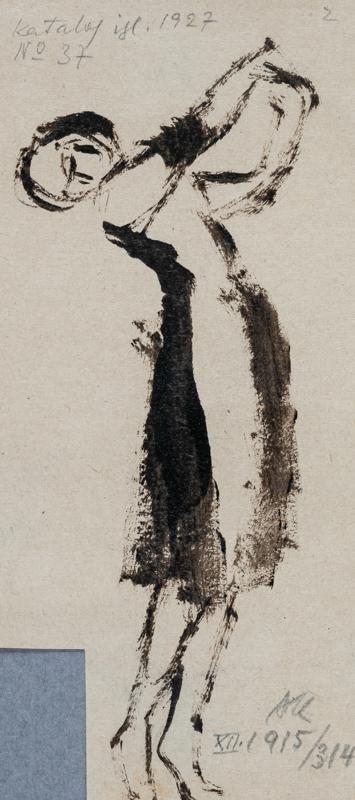 Dancer